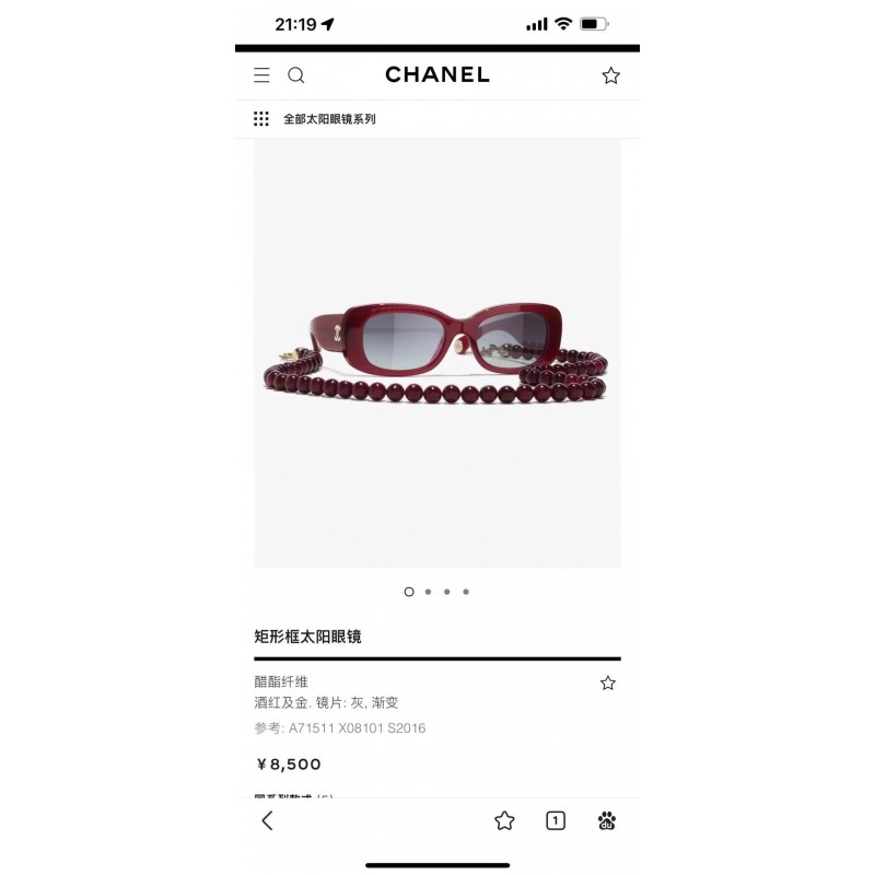 Chanel CH5488 Sunglasses In wine red