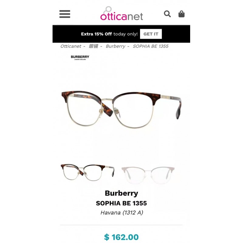 Burberry BE1355 Eyeglasses In Coffee Gold