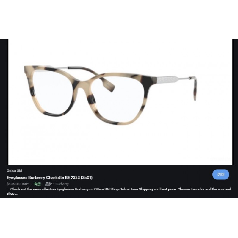 Burberry BU2333 Eyeglasses In Stone