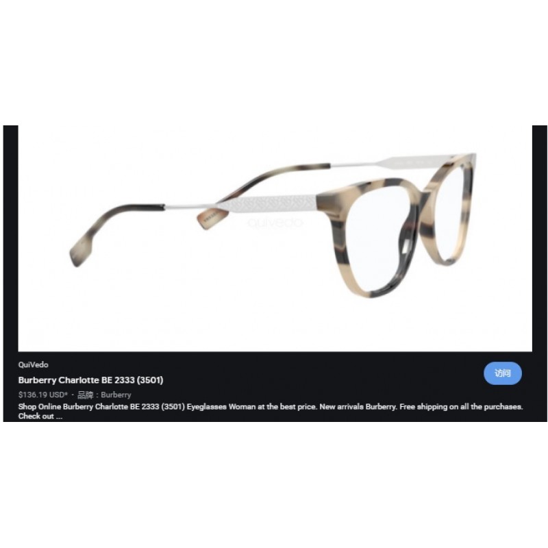 Burberry BU2333 Eyeglasses In Stone