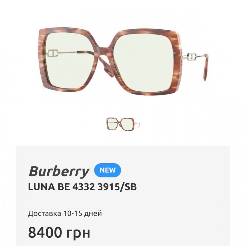 Burberry BE4332 Eyeglasses In Brown