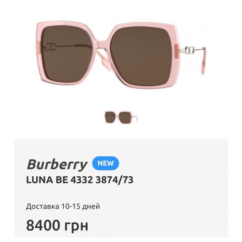 Burberry BE4332 Sunglasses In Pink